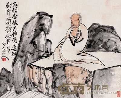 王震 无量寿佛图 轴 41×50cm